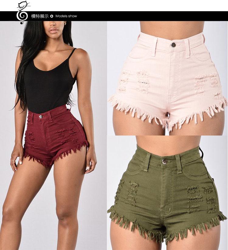 High Waisted Shorts