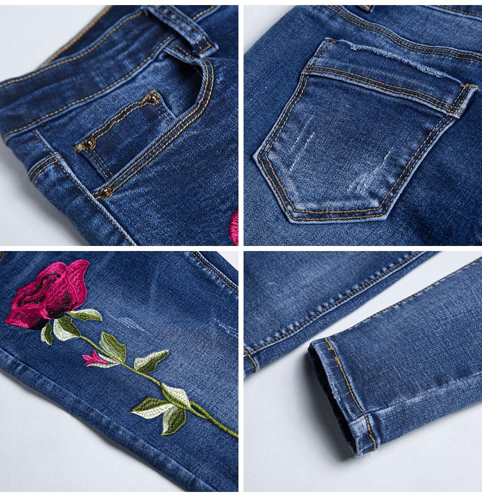 Embroidered Rose Mid Rise Stretch Skinny Jean