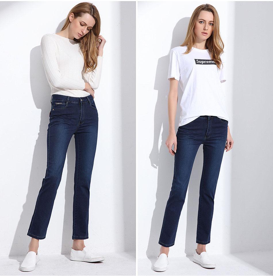 Dark Blue High Waist Stretch Skinny Jeans