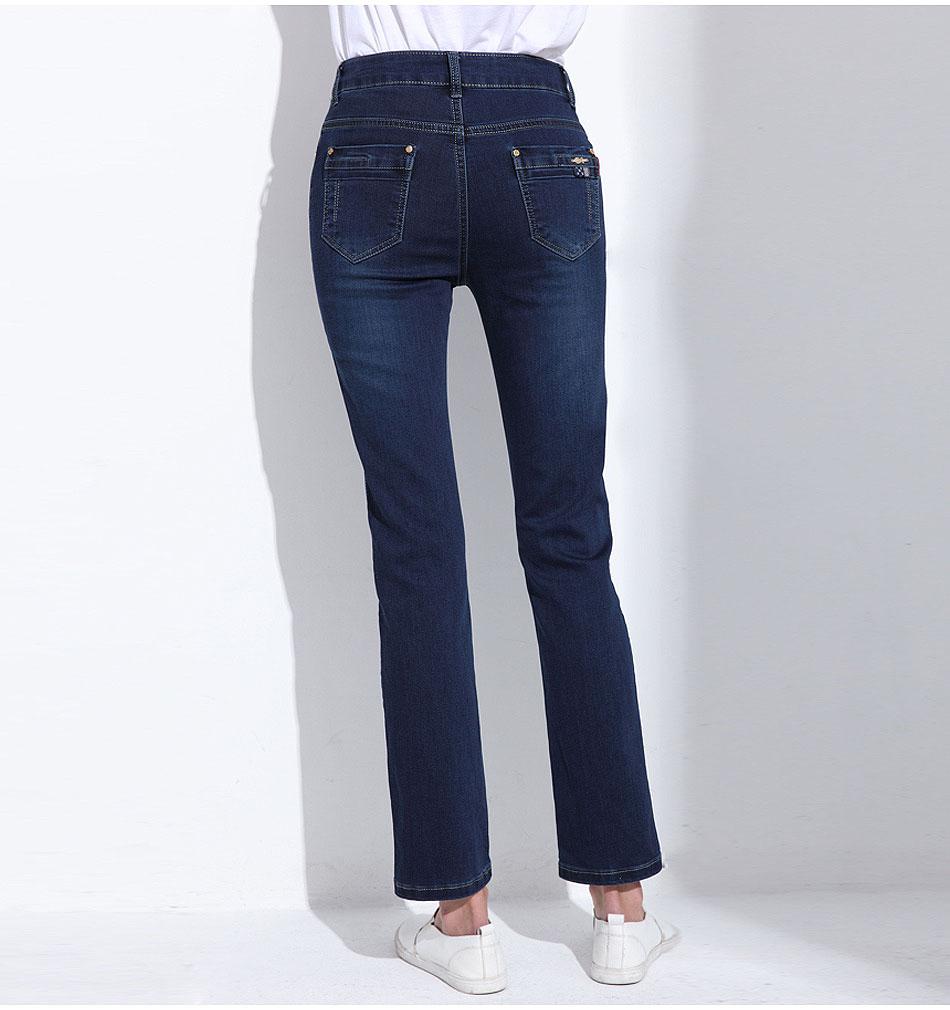 Dark Blue High Waist Stretch Skinny Jeans