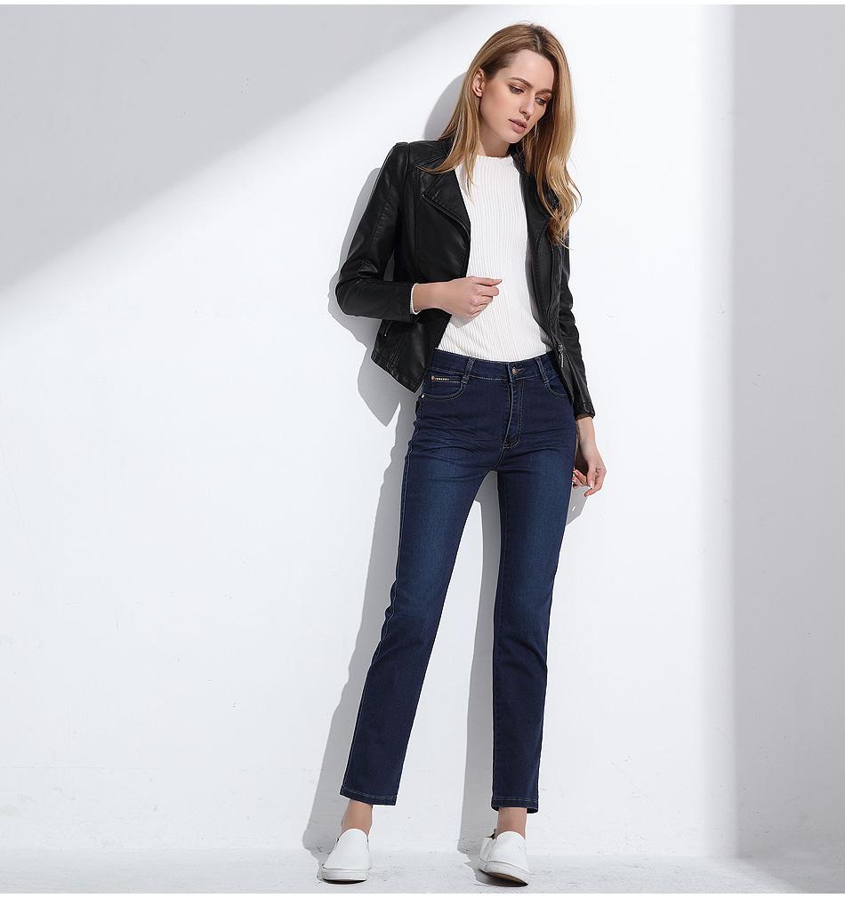 Dark Blue High Waist Stretch Skinny Jeans