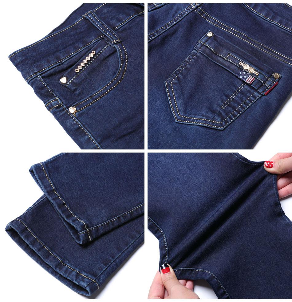 Dark Blue High Waist Stretch Skinny Jeans