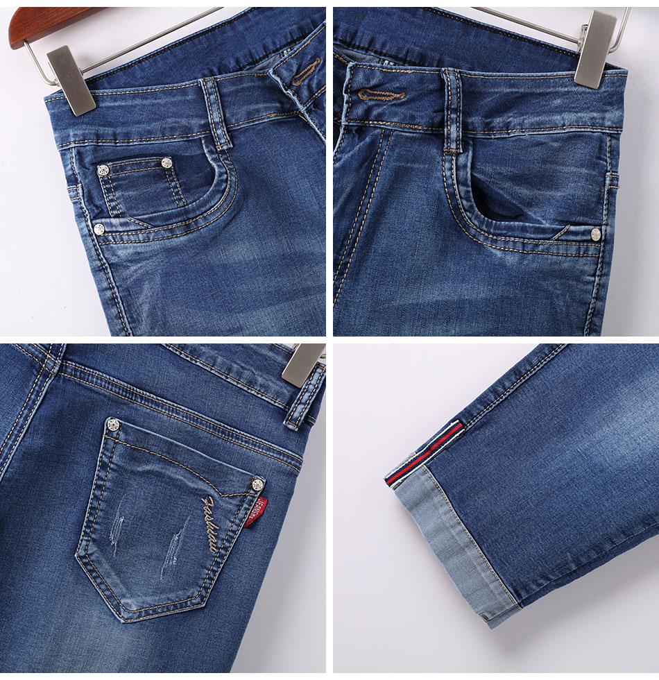 GareMay Skinny Capris Jeans